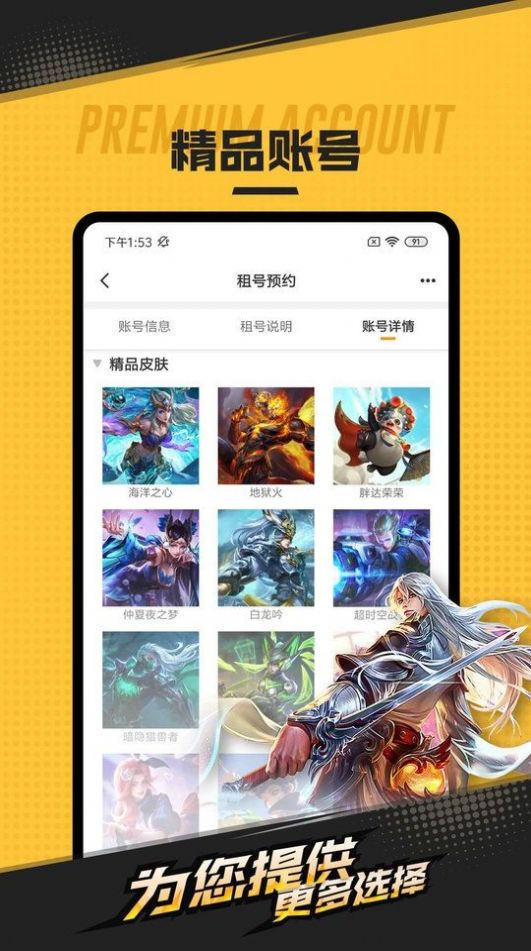 截圖3
