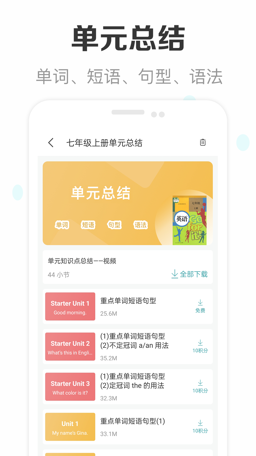 截圖1