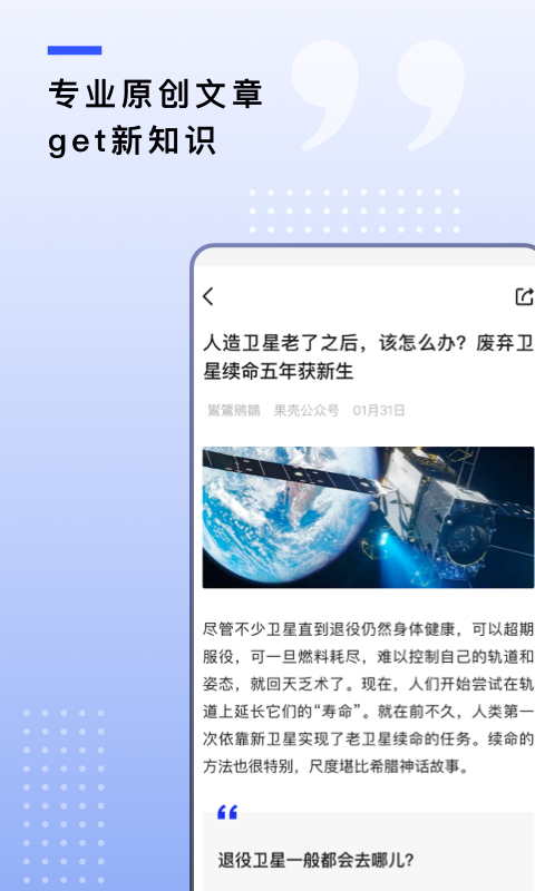 截圖2