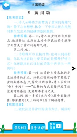 截圖3