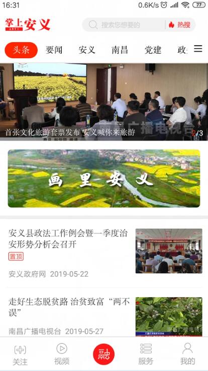 截圖1
