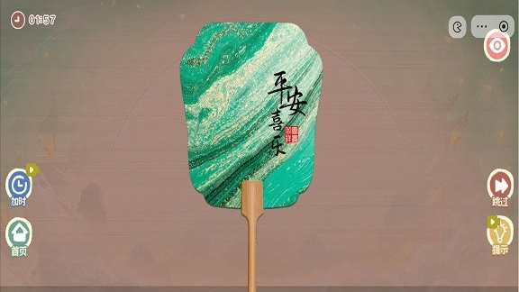 截圖2