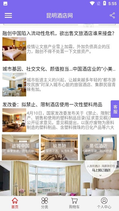 截圖3