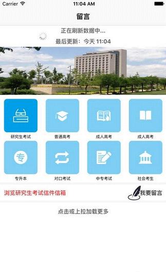 截圖2