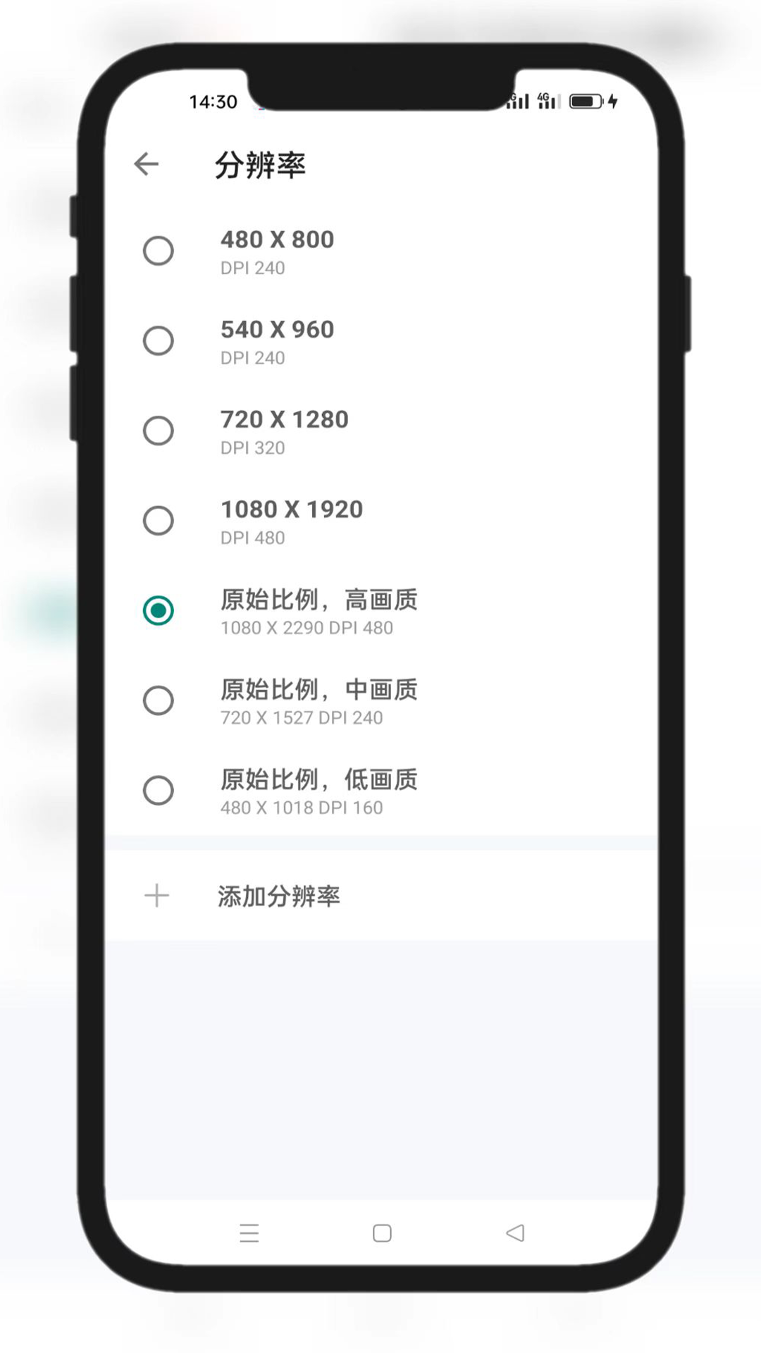 截图4
