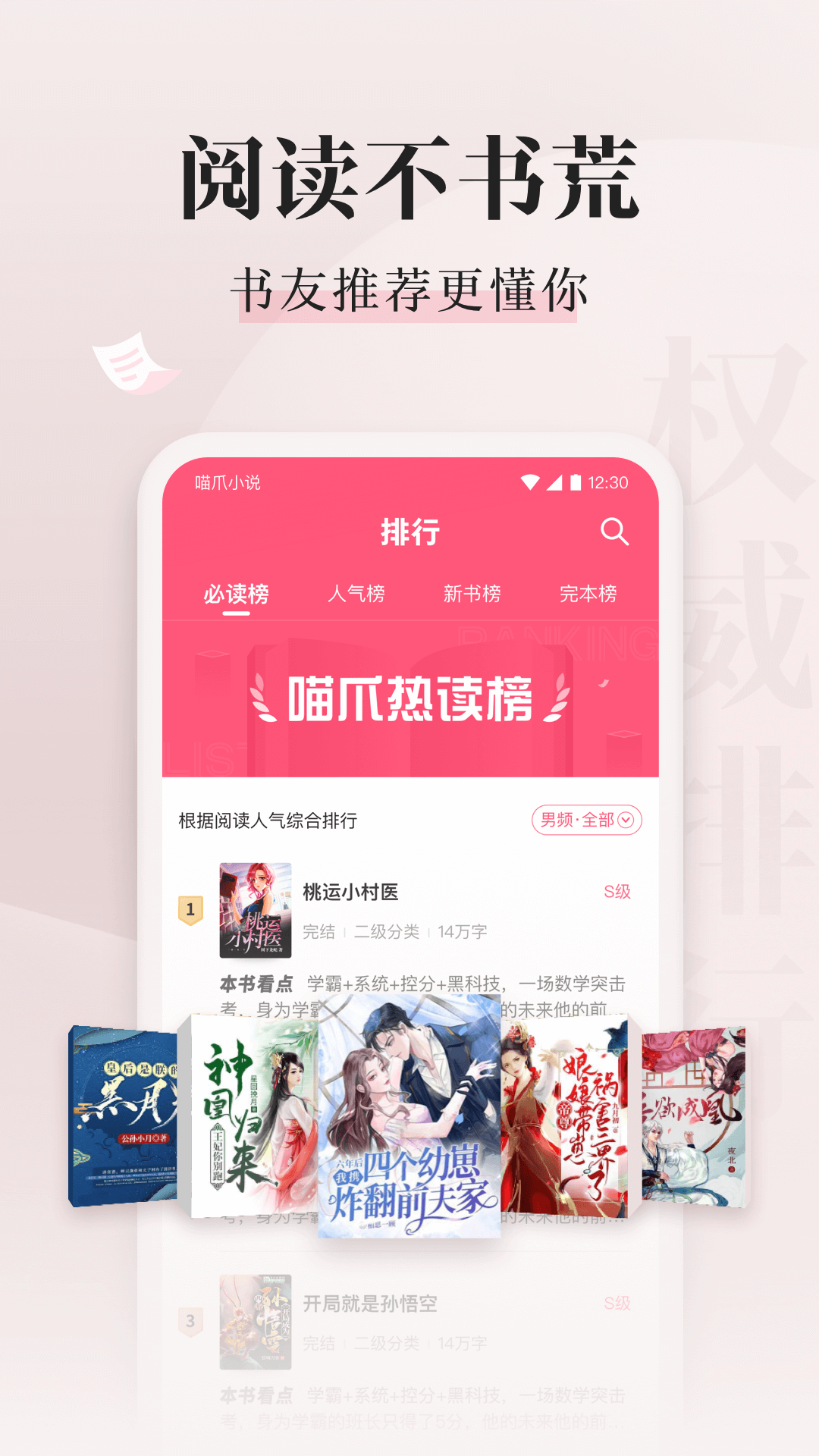 截圖1