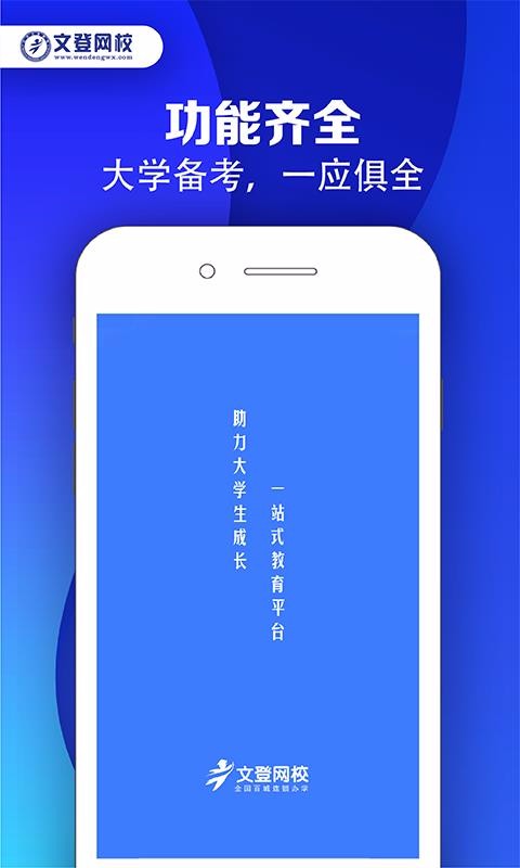 截圖3