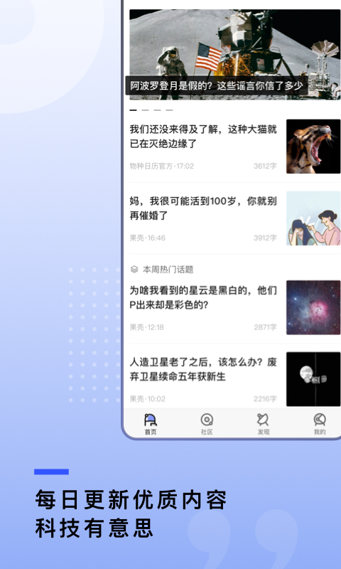 截圖1