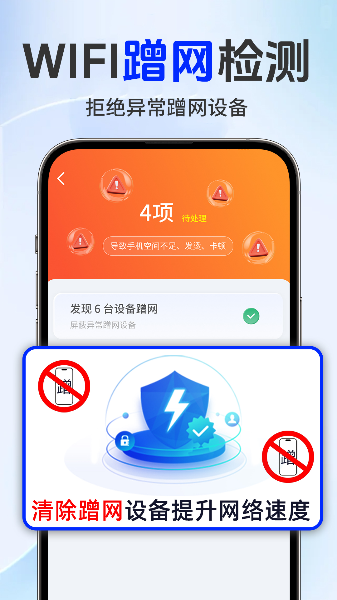 截圖3
