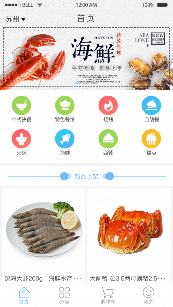 截圖3