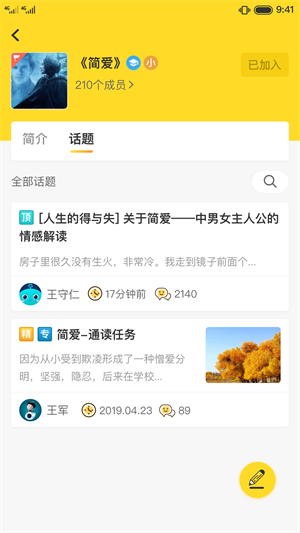 截圖1