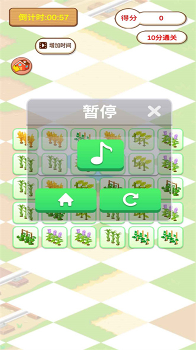 截圖1