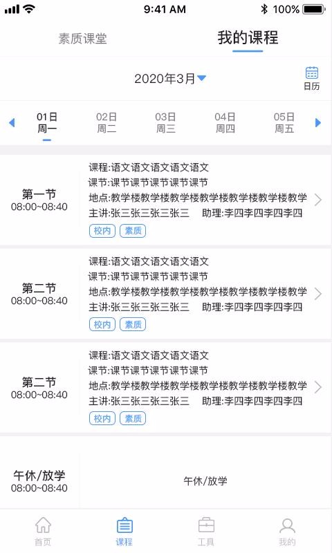 截圖2