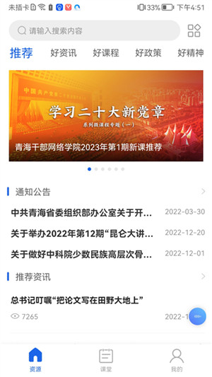 截圖3