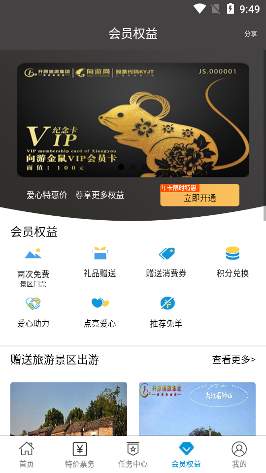 截圖1