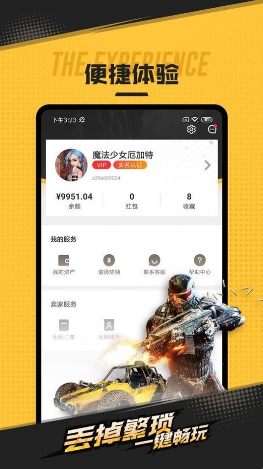 截圖2