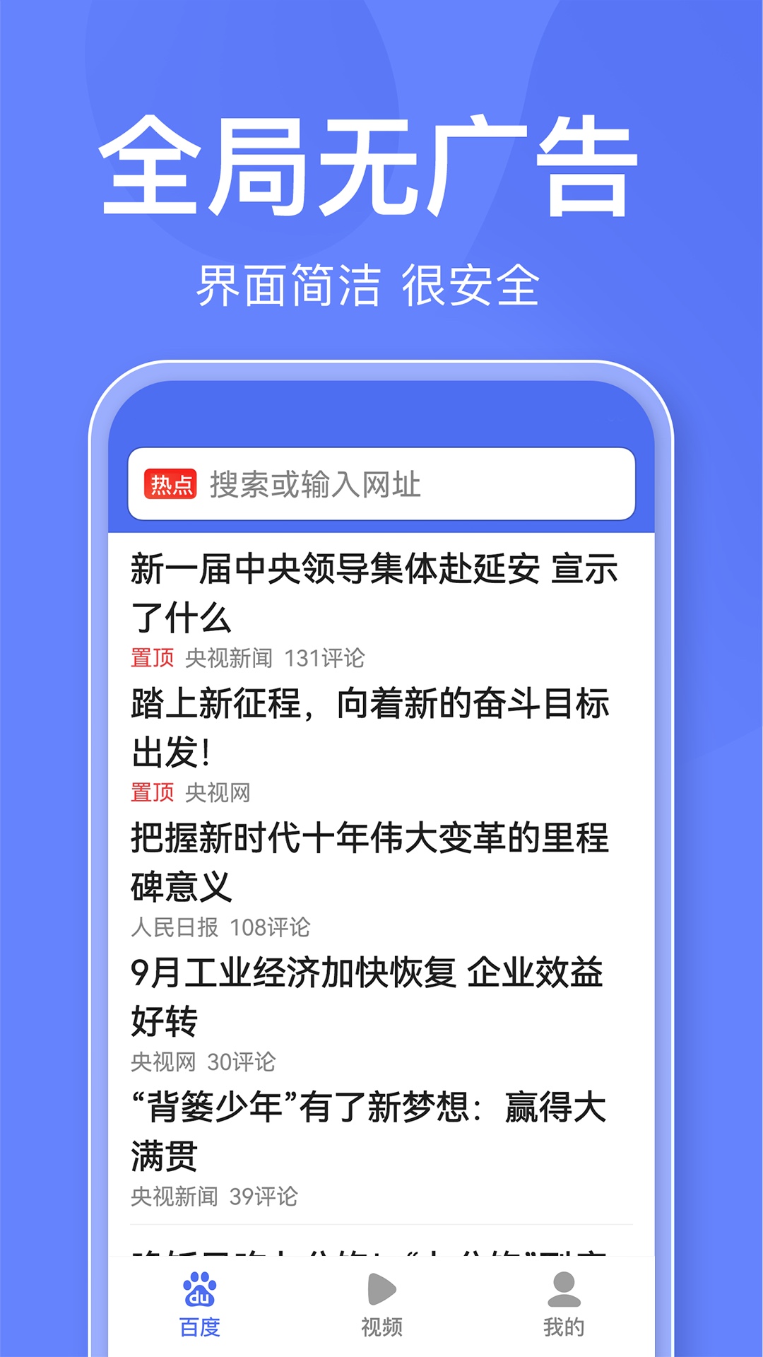 截圖3
