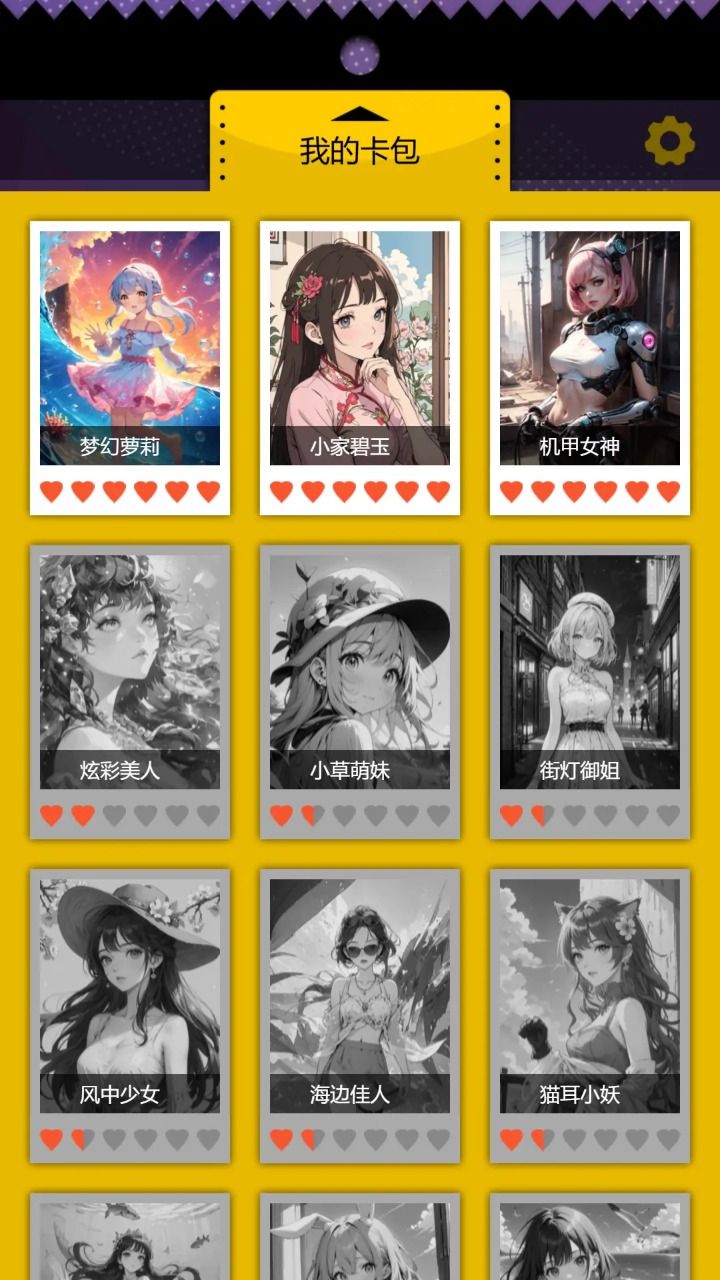 截圖3