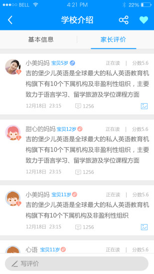 截圖1