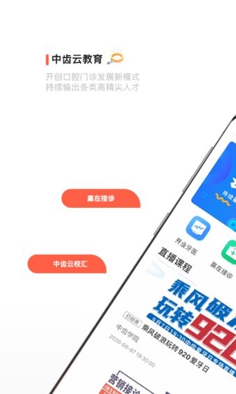 截圖2