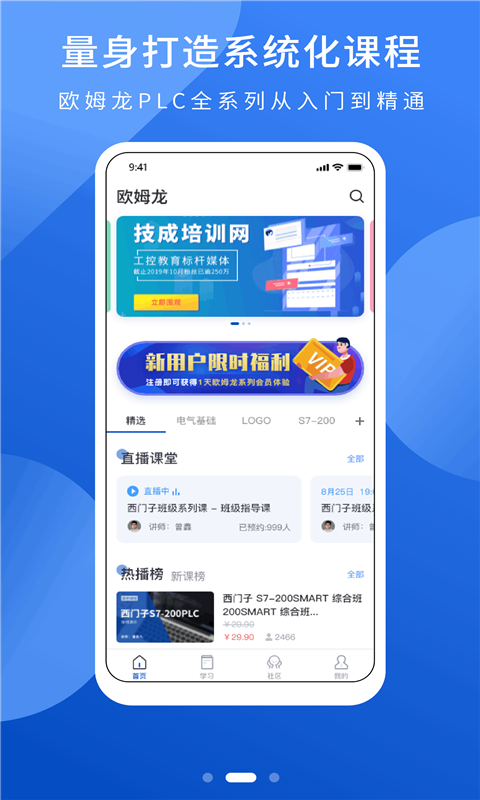 截圖2