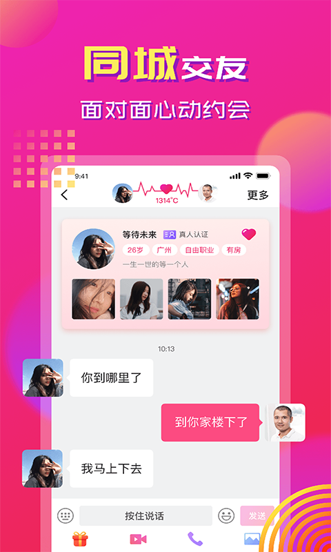 截圖2