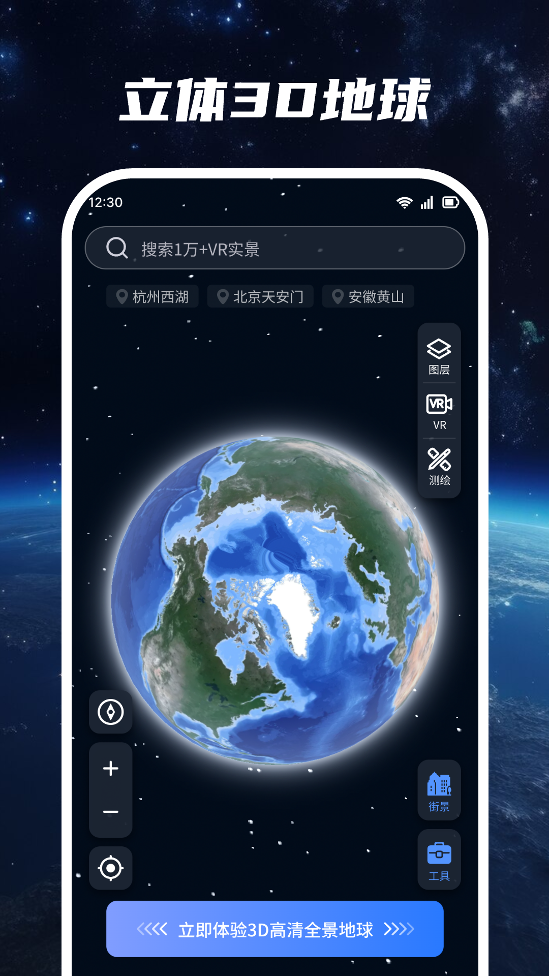截圖1