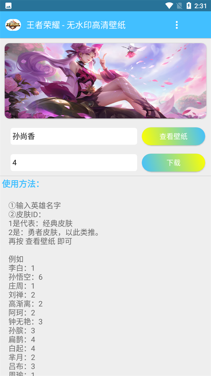 截圖2