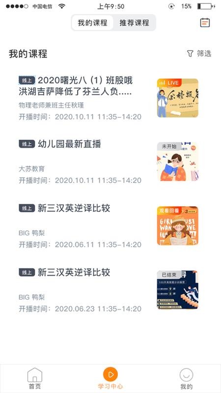截圖1