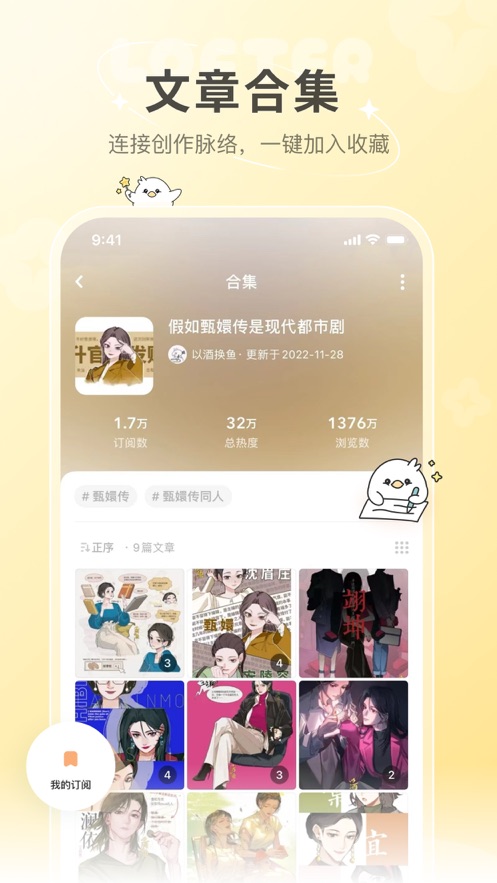 截圖2