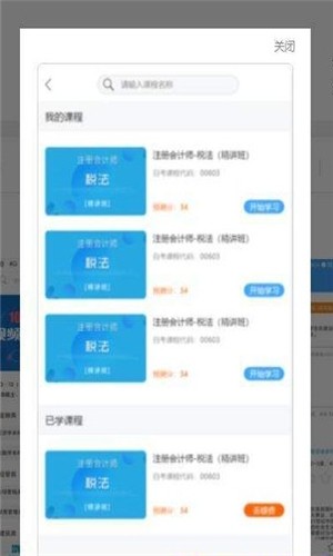 截圖1