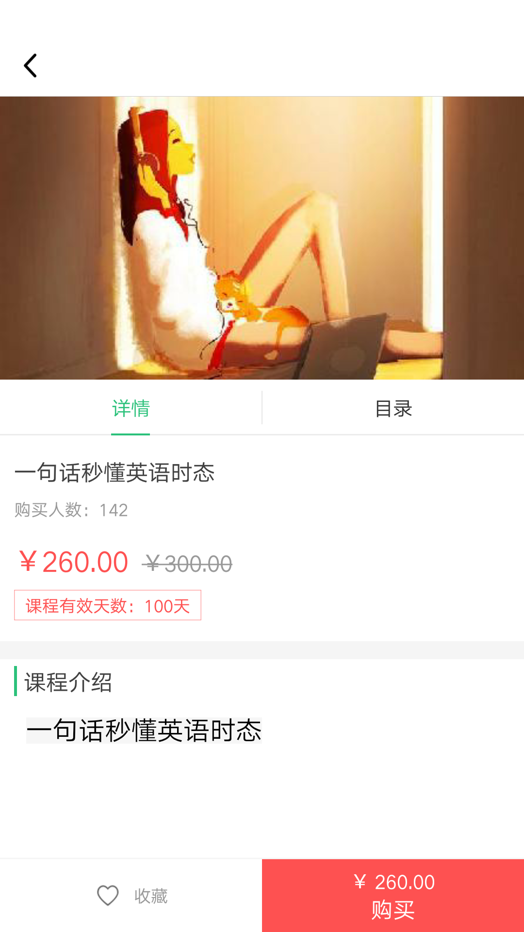 截圖2