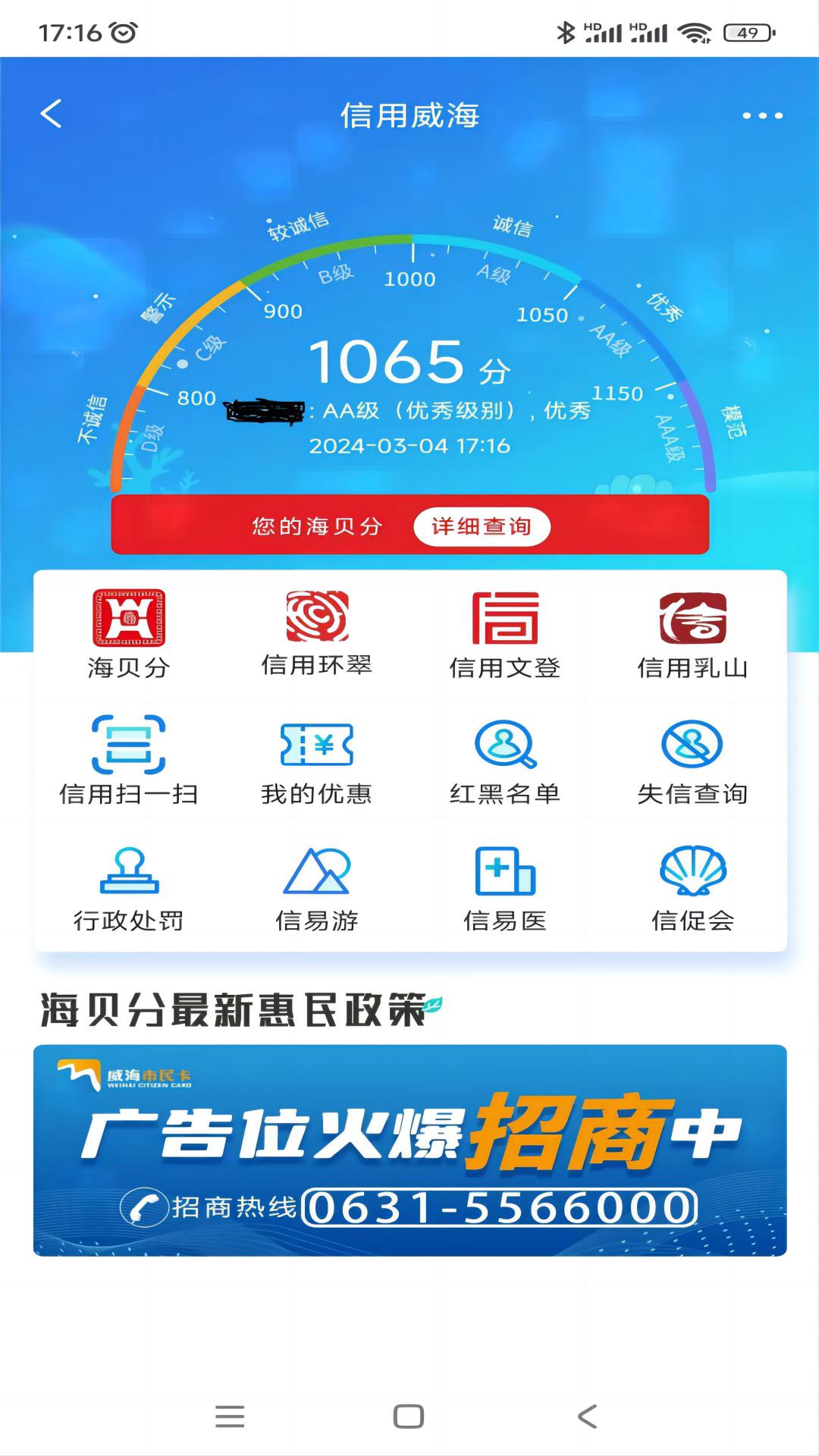 截圖1