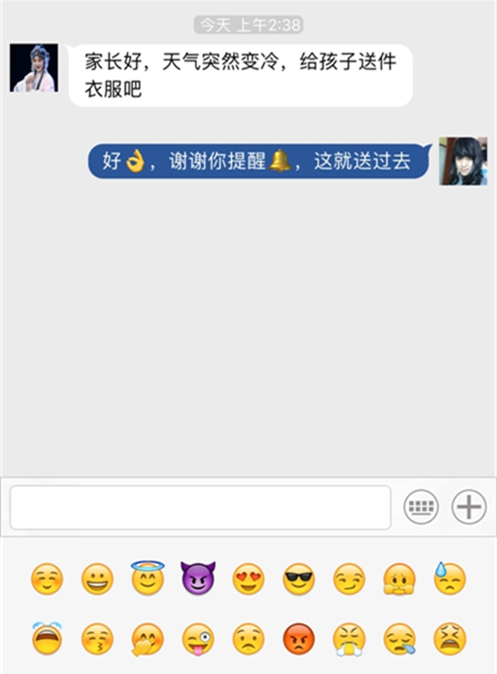 截圖3