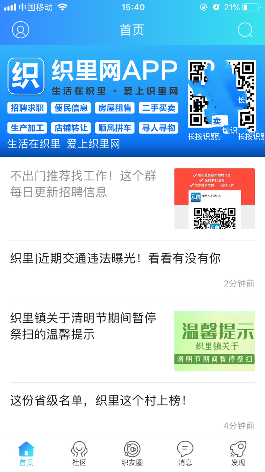 截圖1