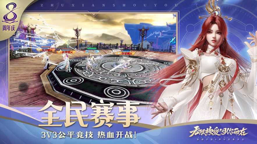 截圖5