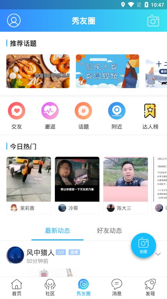 截圖1