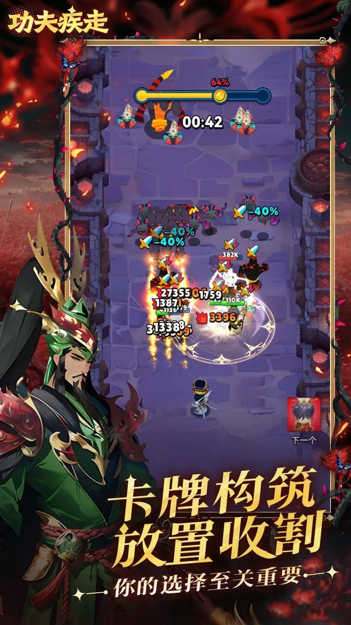 截圖2