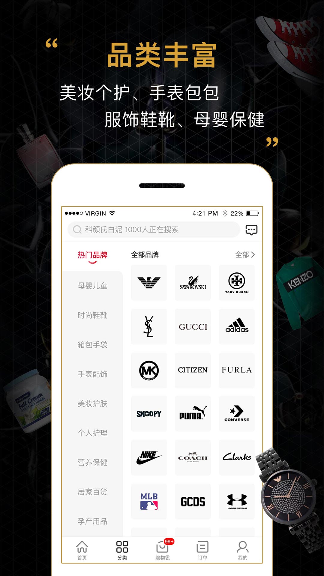 截圖3