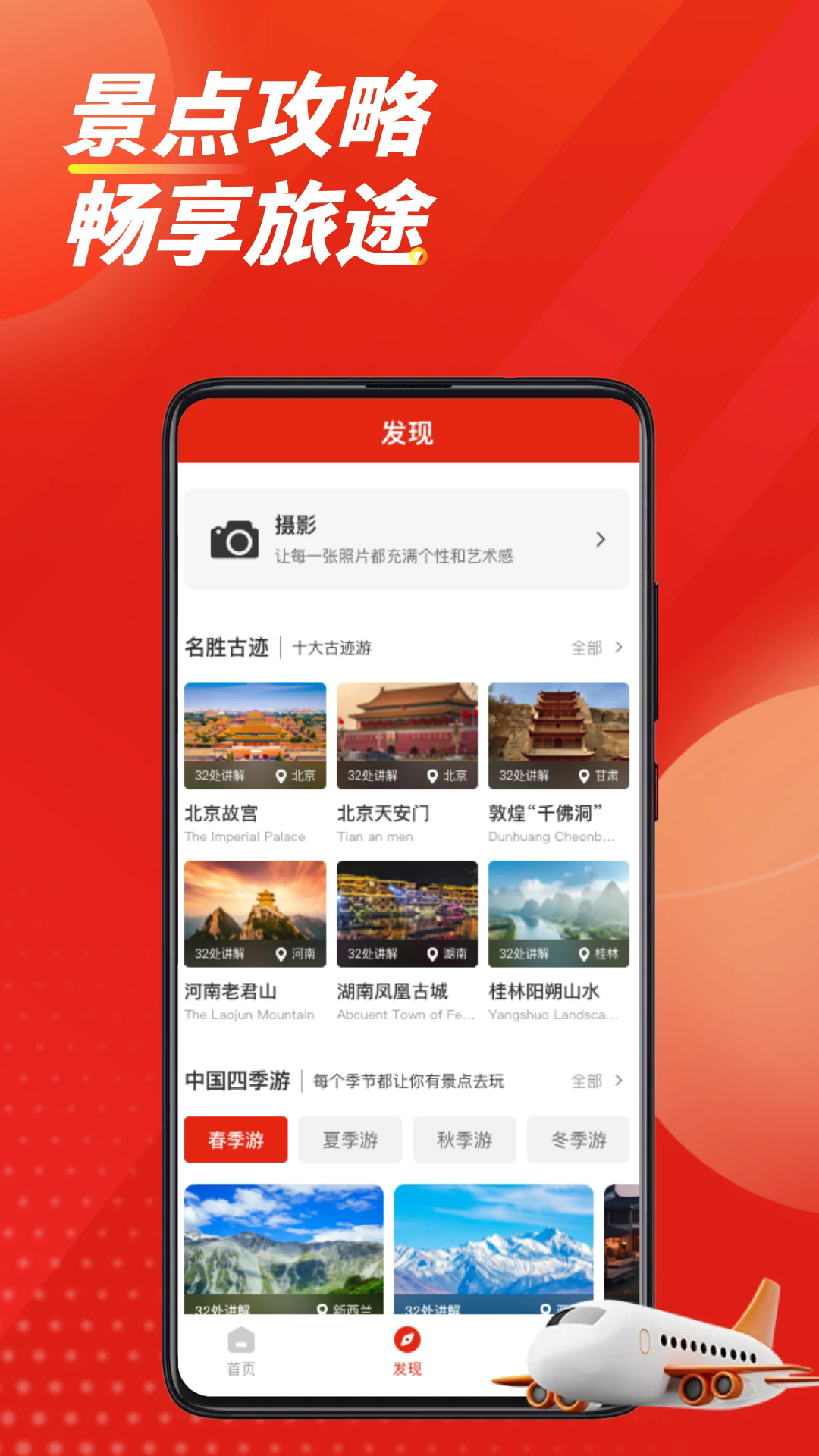 截圖1