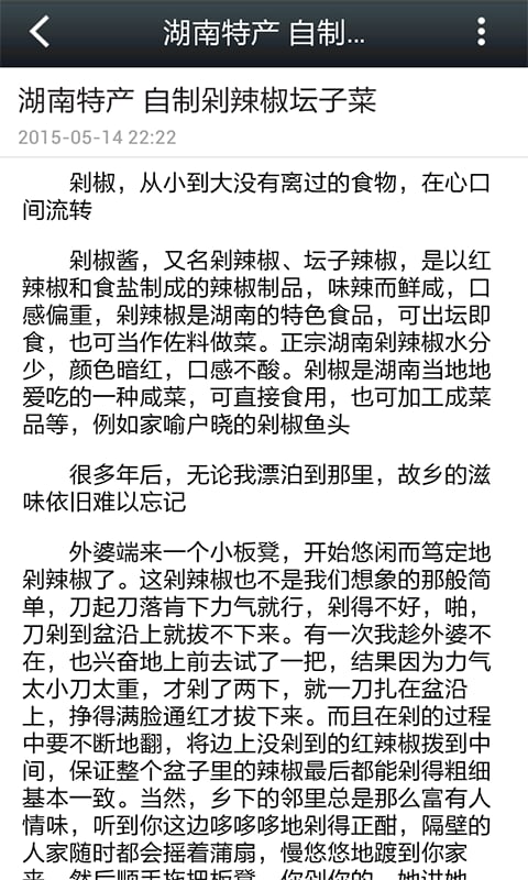 截圖1