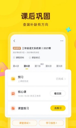 截圖1