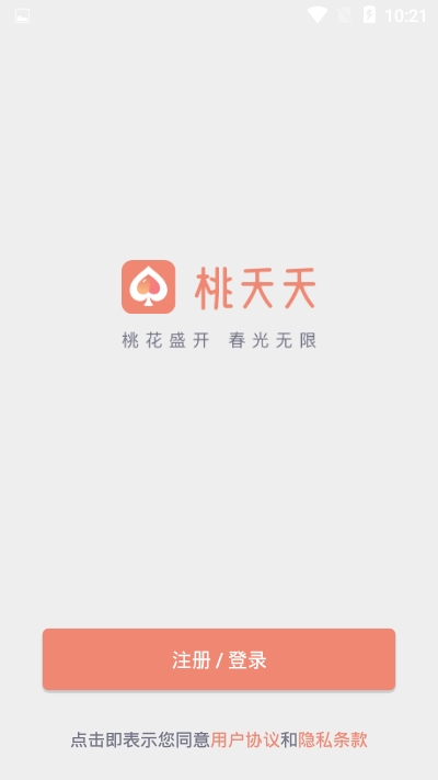 截圖1