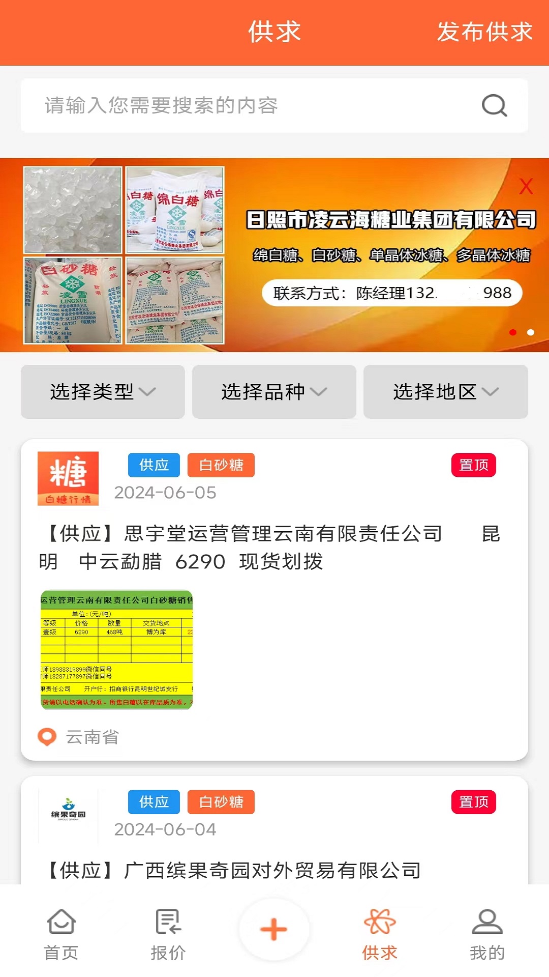 截圖2