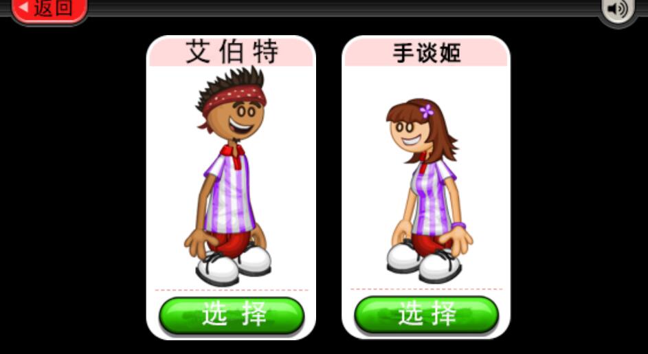 截圖3