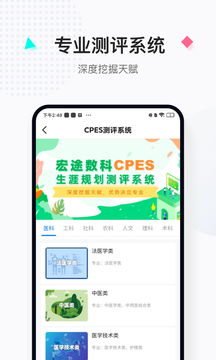 截圖1