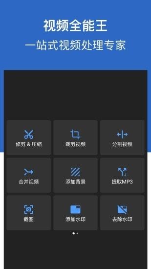 截圖2
