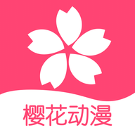 櫻花動(dòng)漫手機(jī)版