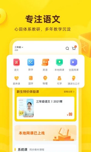 截圖2