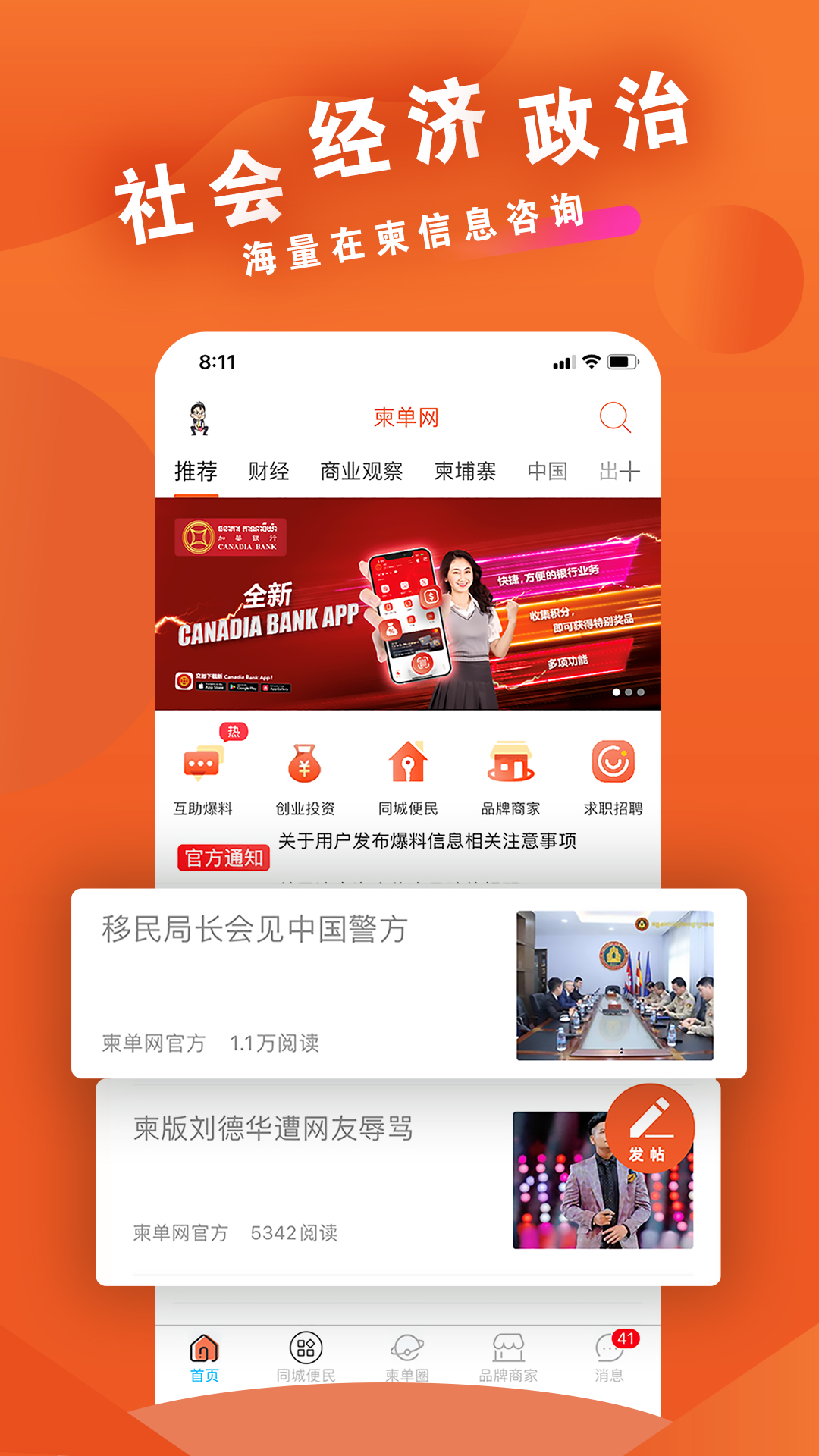 截圖2